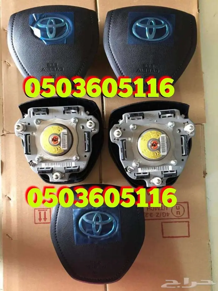 أغطية ارباقات جميع السيارات والموديلات 69