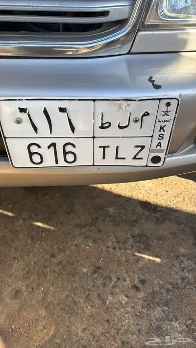 لوحه مميزه رقم ثلاثي قفل ورمز له معنا شباب اللي يسوم بالعام 0