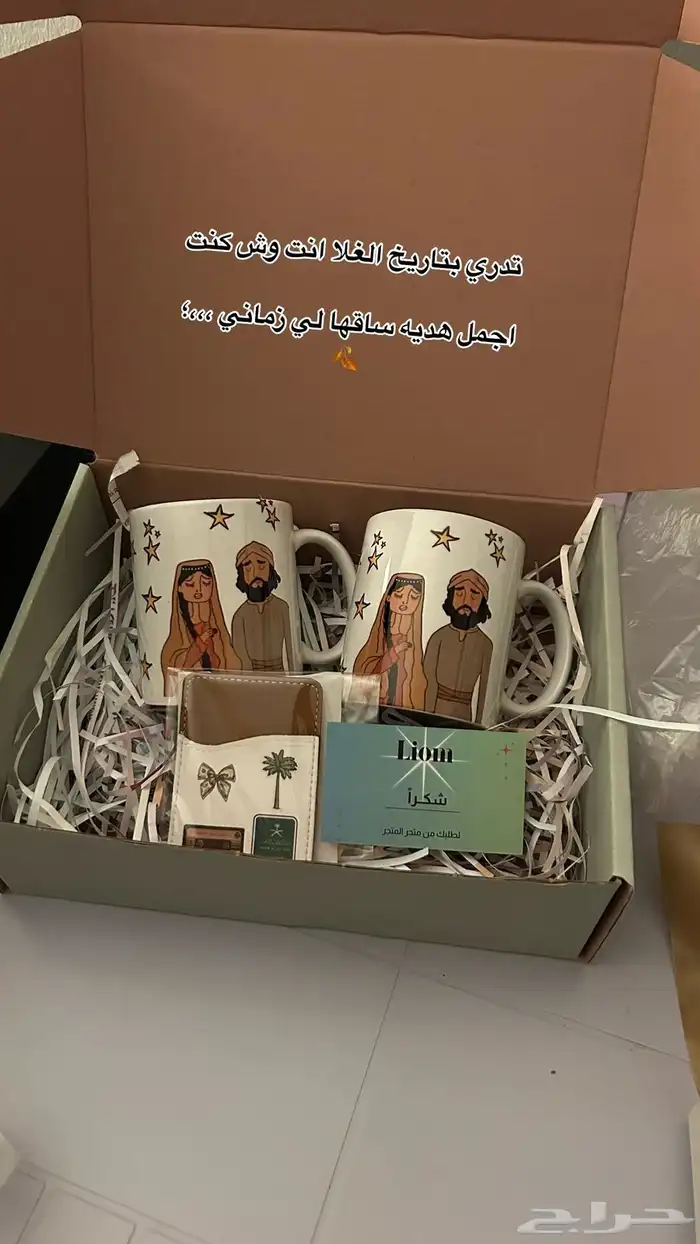 طباعة اكواب وتوت باق ومقات ومحافظ للجوال طباعه على حسب طلب 0