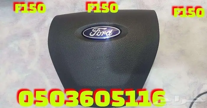 أغطية ارباقات جميع السيارات والموديلات 56