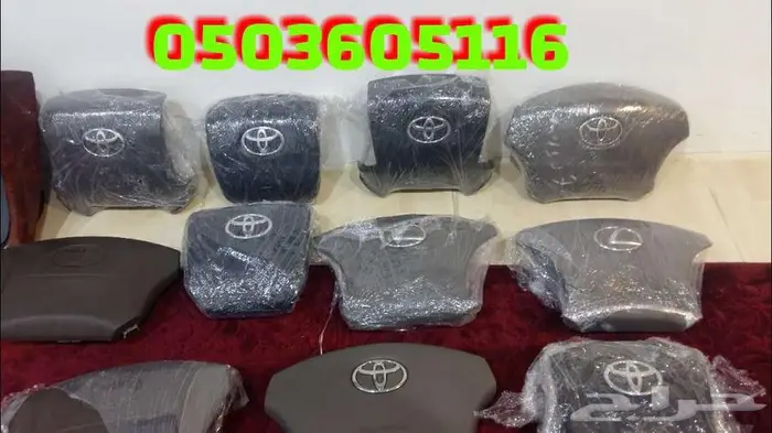 أغطية ارباقات جميع السيارات والموديلات 85