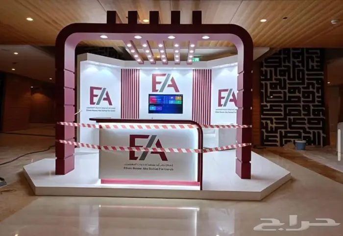 تنفيذ ديكور بوثات متكامل في جدة 10