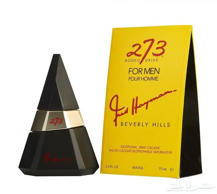 عطورات رجالية ونسائية عطرك من عندنا 28