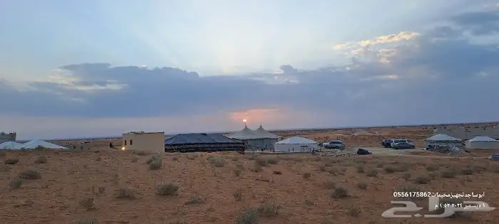 تركيب الخيام وبيوت الشعر وصيانتها 2