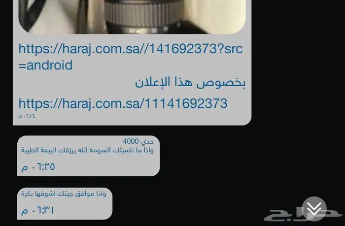 كاميره كانون 7