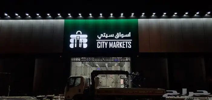 دعاية وإعلان لوحات حروف زنكور بارزة ومضيئة 7