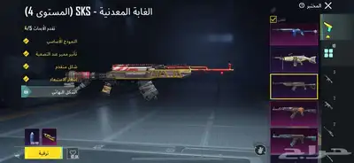 حساب ببجي للبيع خرافي من الاخر 10