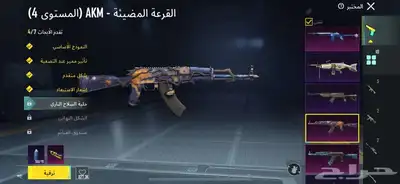 حساب ببجي للبيع خرافي من الاخر 11