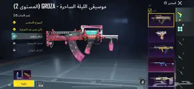 حساب ببجي للبيع خرافي من الاخر 15