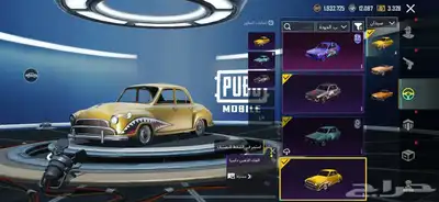 حساب ببجي للبيع خرافي من الاخر 3