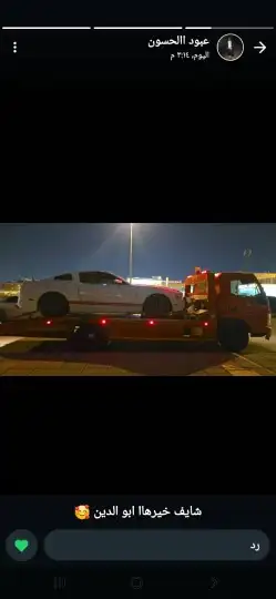 سطحه جده داخلي خارجي اتصل نصل ب افضل الاسعار 0