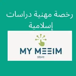 كتب رخصة مهنية   قدرات pdf أسئلة الاختبار 4