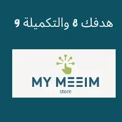 كتب رخصة مهنية   قدرات pdf أسئلة الاختبار 2