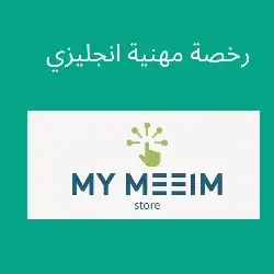 كتب رخصة مهنية   قدرات pdf أسئلة الاختبار 6