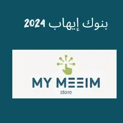 كتب رخصة مهنية   قدرات pdf أسئلة الاختبار 1