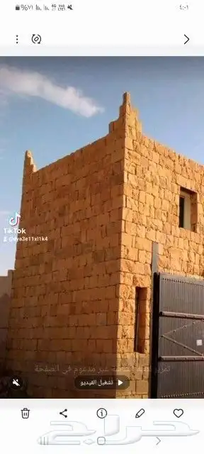 السلام عليكم نقوم بتركيب شبوك المزارع بجميع انواعها ايضن نق 1