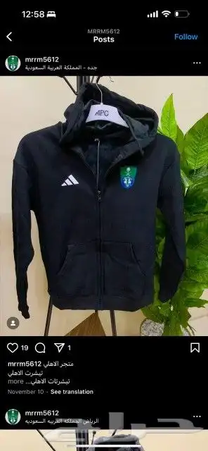 طقم نادي الاهلي الجديد 2025 متوفر بجميع المقاسات وجميع الون 6