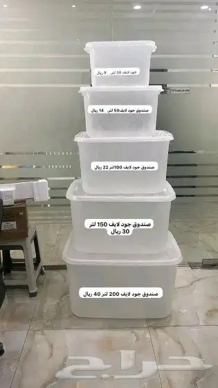 صناديق جود لايف 0