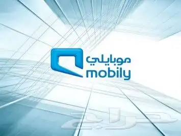 Mobily SIM unlimited internet for 200 SR per month 0