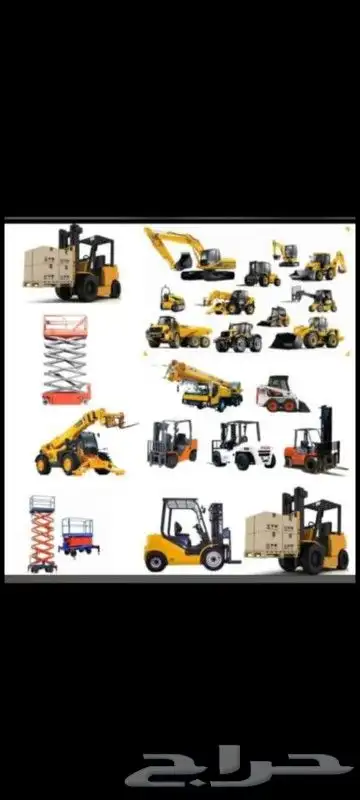 للايجار جميع انواع المعدات الثقيله 2
