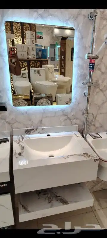 مغاسل 2