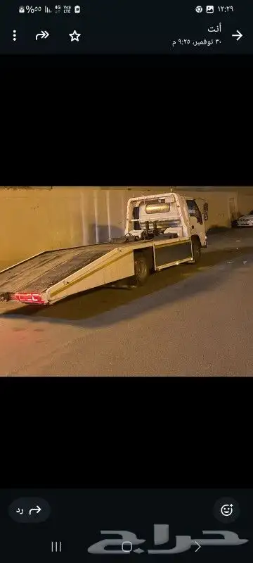 دينا سطحه للبيع ايسوزو موديل 2008 0