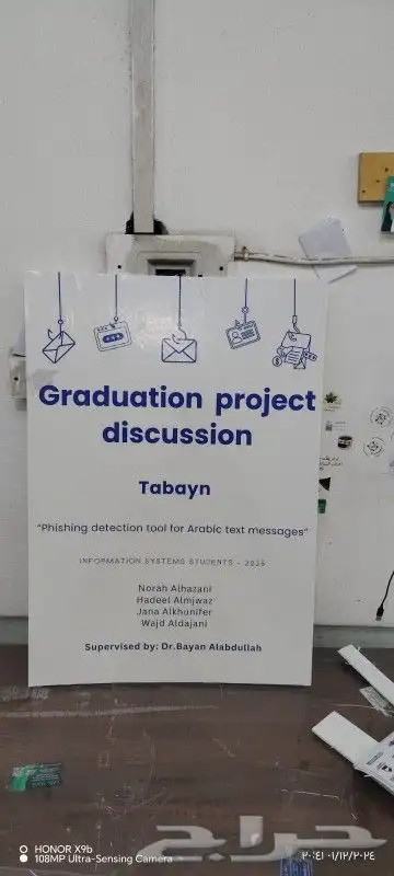 مطابع طباعة بوكسات اكياس اساور اكواب اختام. 1