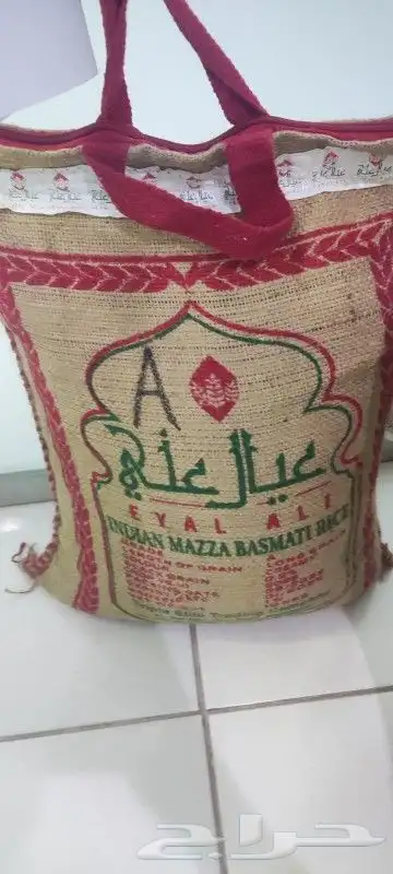 مصنع االارز الفاخر عيال علي للجملة والاسواق والمطاعم فقط 2