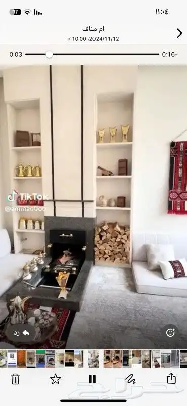 مشب كمار اؤجار نار مدخنه 6