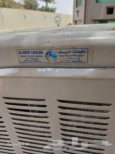 اصلاح وصيانة ثلاجات وتكييف وافران غاز وغسلات 8