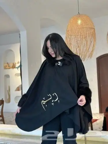 شال شتوي بالاسم 2