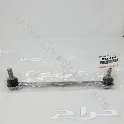 مسامير توازن افالون 1