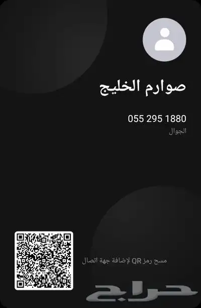 تركيب كاميرات 8 ميقا فوركي 1400 4