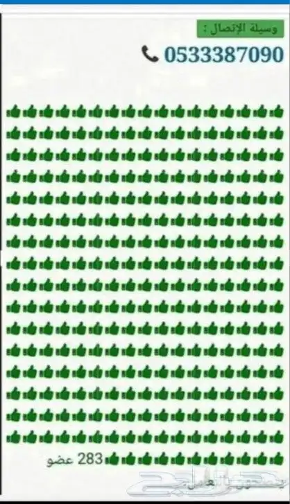 جنوط هيلكس خليجي مقاس 15 اصلي وكاله 9