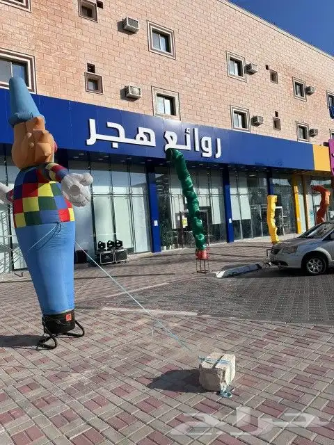 افتتاحات 3
