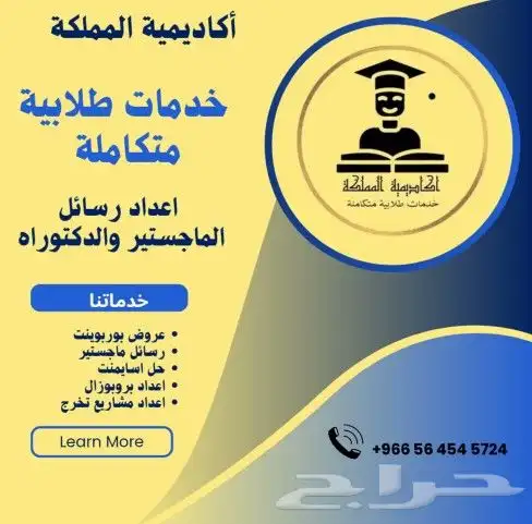 حل اختبارات حل اسايمنت CIPD عرض بوربوينت برزنتيشن باوربوينت 0