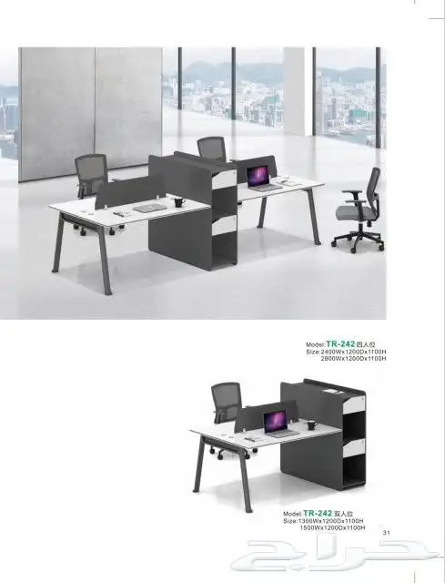 مودرن مكتب سكرتارية ابيض فخم طاولة اجتماع محطة العمل كونتر 11