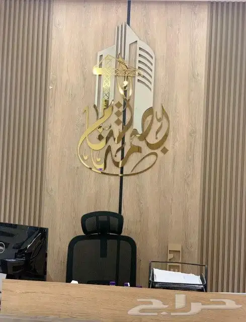 منتجات مؤسسة افكارنا   لوحات تجارية   طباعة بنرات بالمتر 1