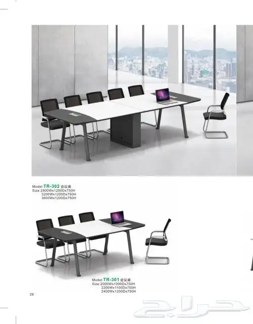 مودرن مكتب سكرتارية ابيض فخم طاولة اجتماع محطة العمل كونتر 21