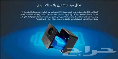 كاميرا مراقبة متنقلة بحجم صغير واي فاي بخاصية الثبيت المغناط 4