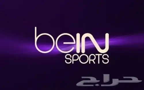 تجديد بي ان سبورت bein 0