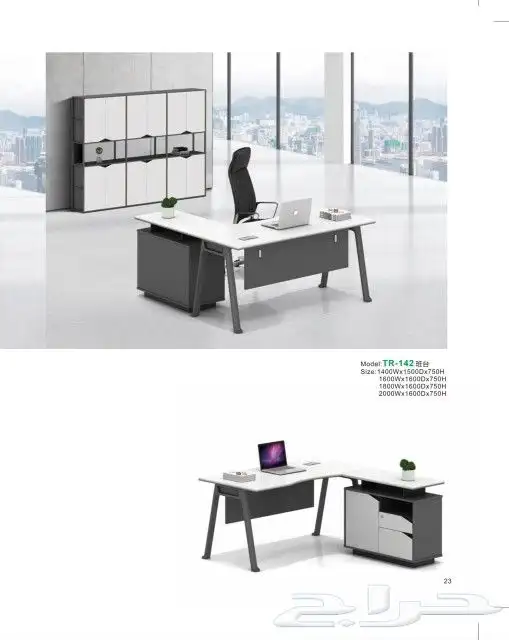 مودرن مكتب سكرتارية ابيض فخم طاولة اجتماع محطة العمل كونتر 2