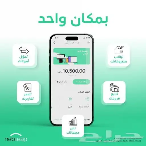 - يقبل جميع البطاقات البنكية - تسويه فورية - رسوم شهرية ثابت 0