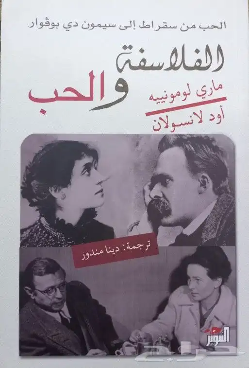 روايات للبيع 16