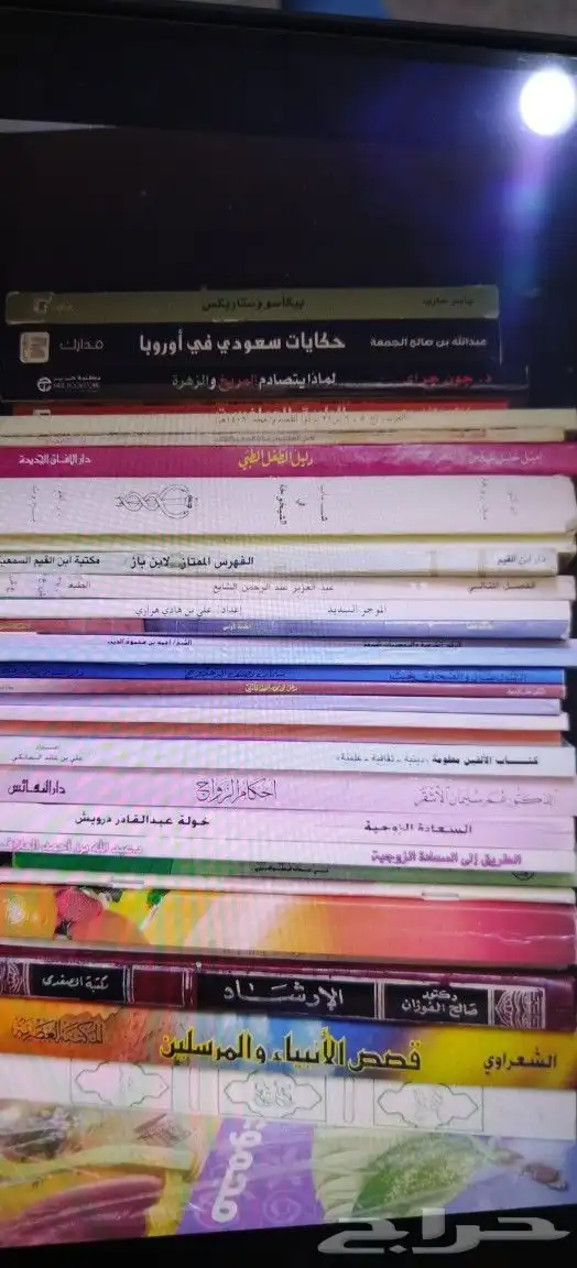 كتب مجلات مكتبه . ادب . تاريخ . سيره.شريعه . منوعات .مجلات 15