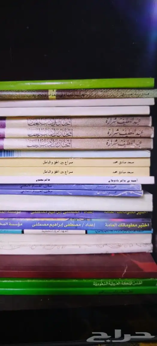 كتب مجلات مكتبه . ادب . تاريخ . سيره.شريعه . منوعات .مجلات 14