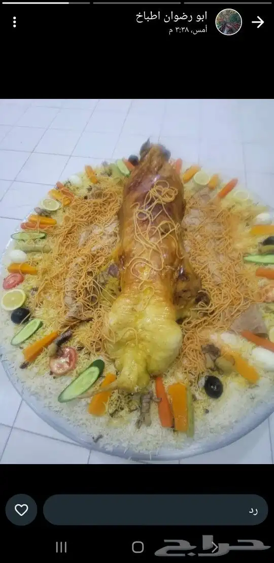 داخال الرياض خارج ارياض اطباخ ابو دنيا يعقوب لجميع انواع ع 4