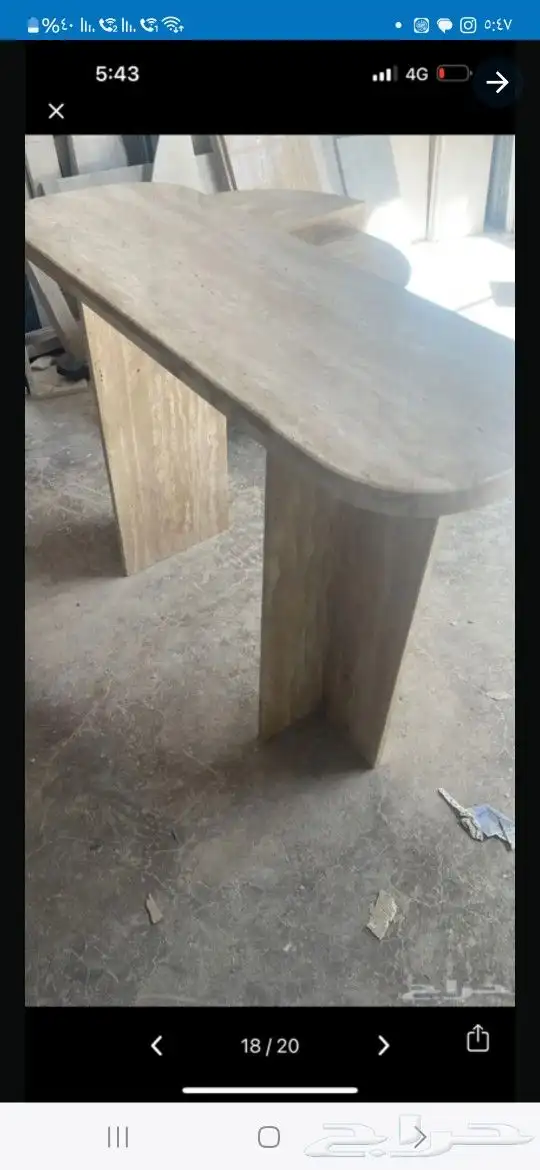 طريق الخرج 1