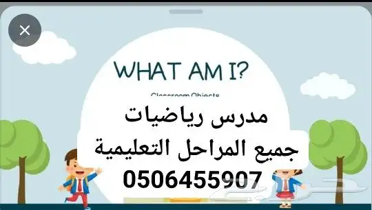 الجبيل الصناعيه 0