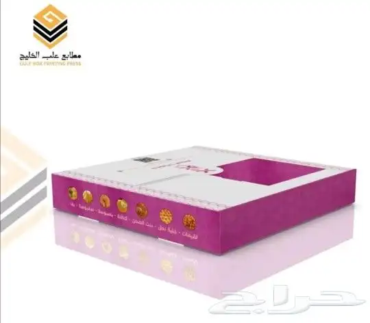 مطبعة. مطبوعات. بوكسات ورقية. أكياس ورقية. بروشورات. 5